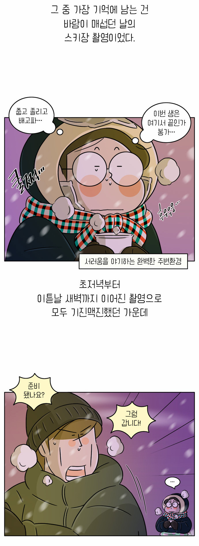 4 페이지