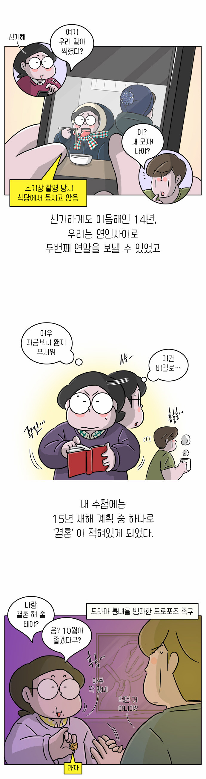7 페이지