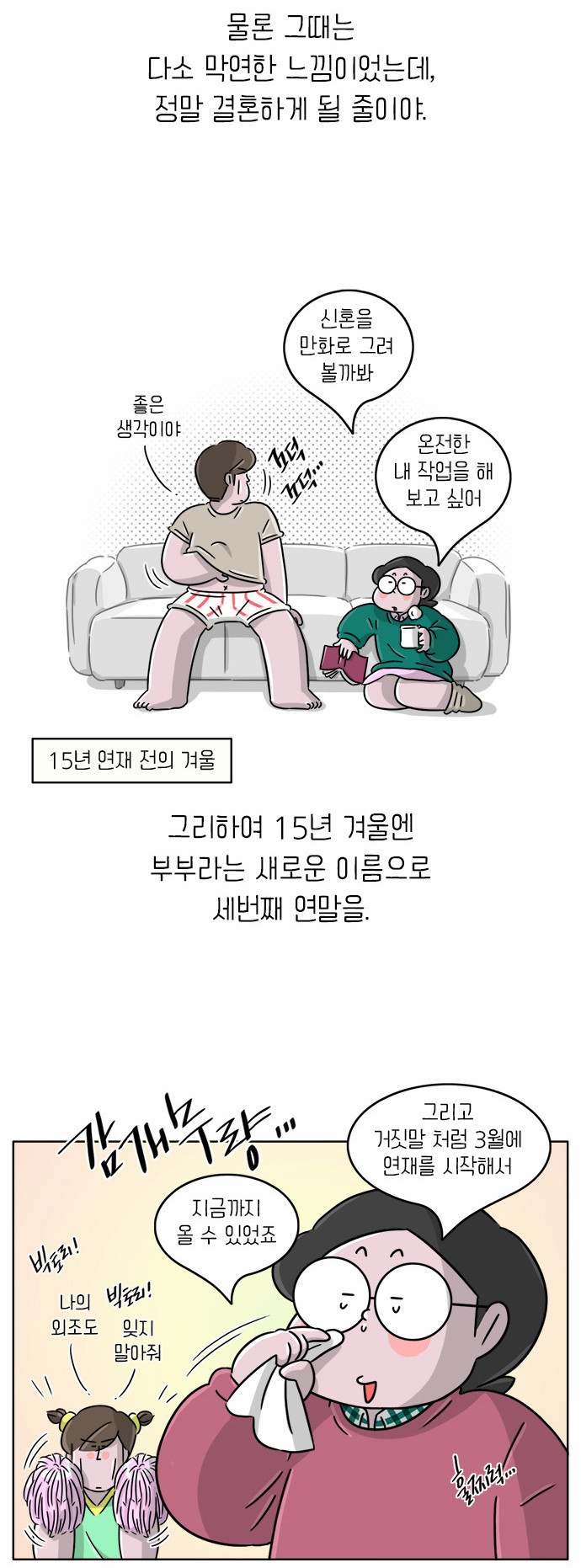 8 페이지