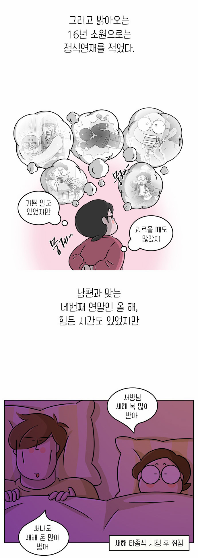 9 페이지