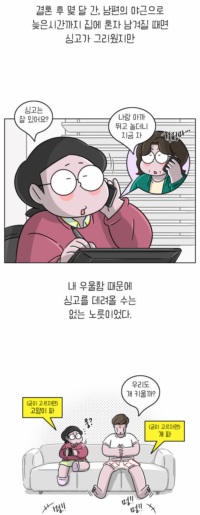 8 페이지