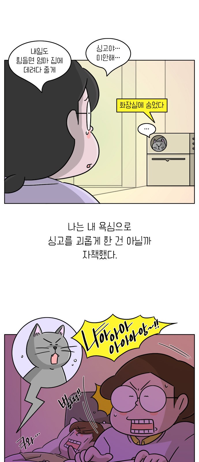 11 페이지