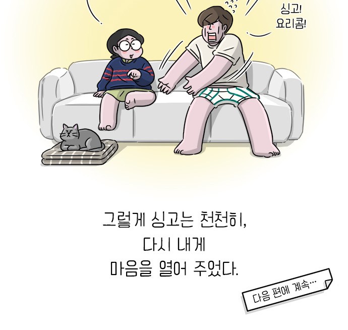 13 페이지