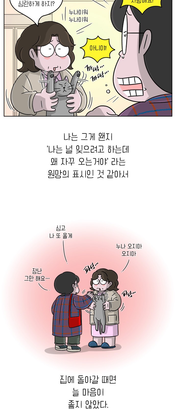 4 페이지