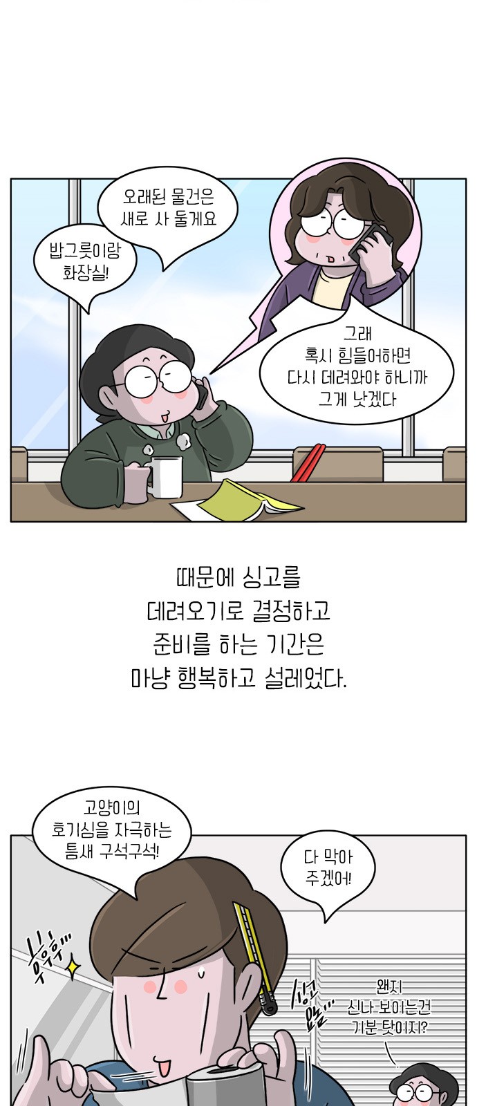 5 페이지
