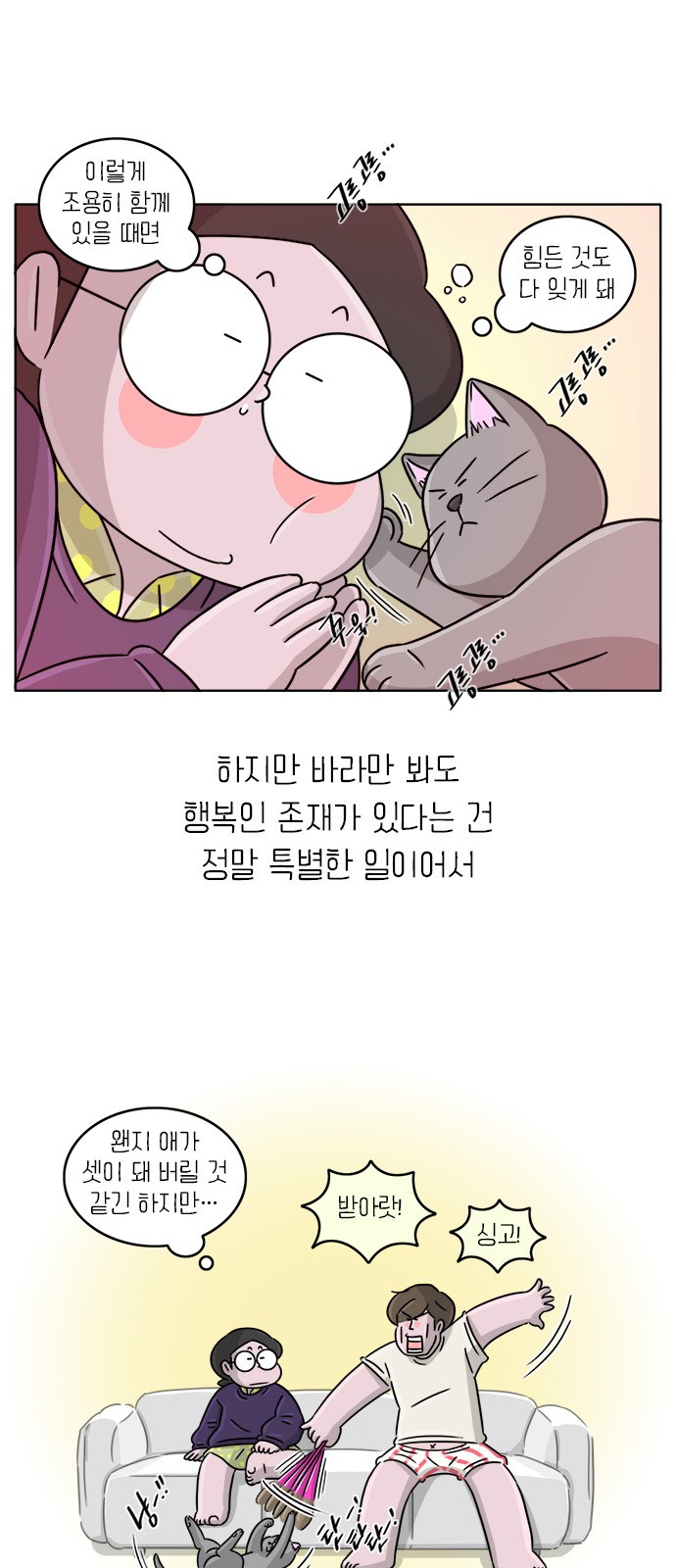 11 페이지