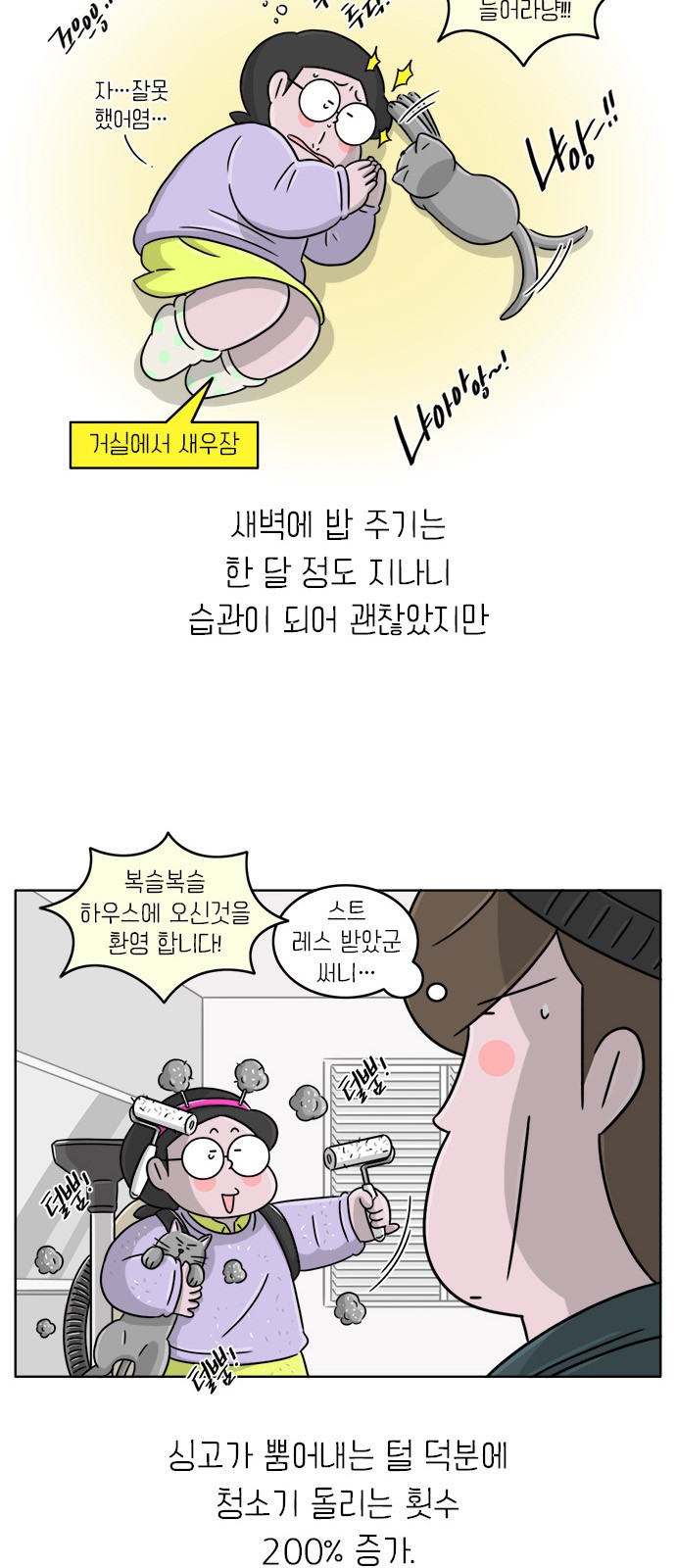 4 페이지
