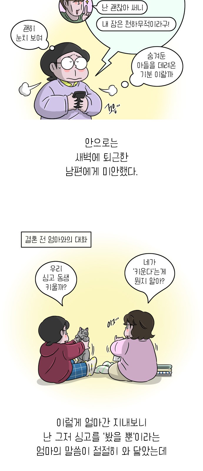 7 페이지