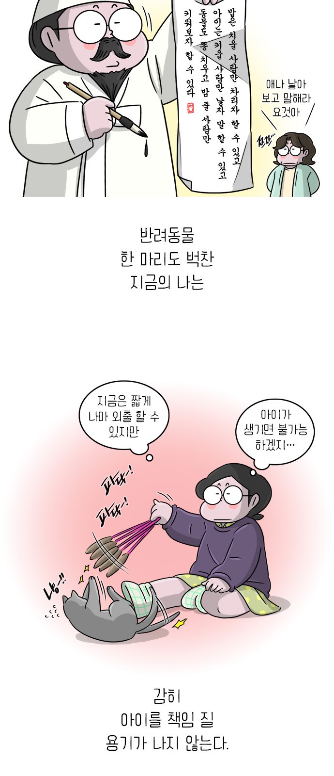 10 페이지