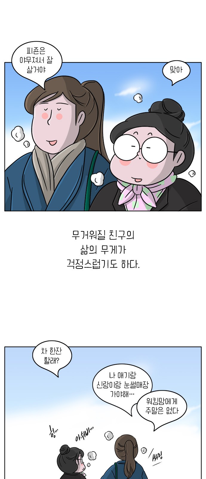 11 페이지