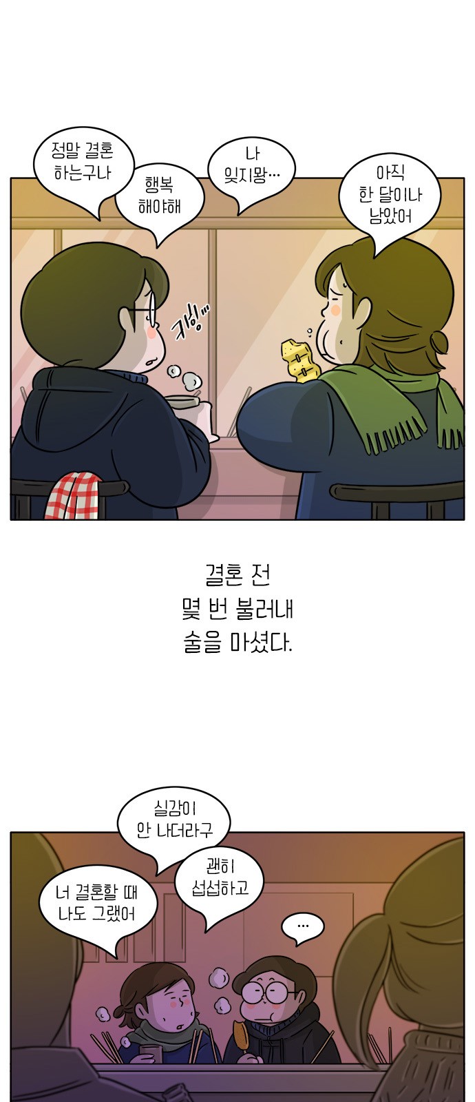 8 페이지
