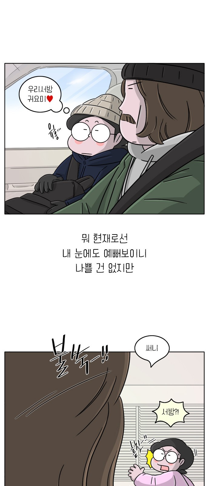 11 페이지