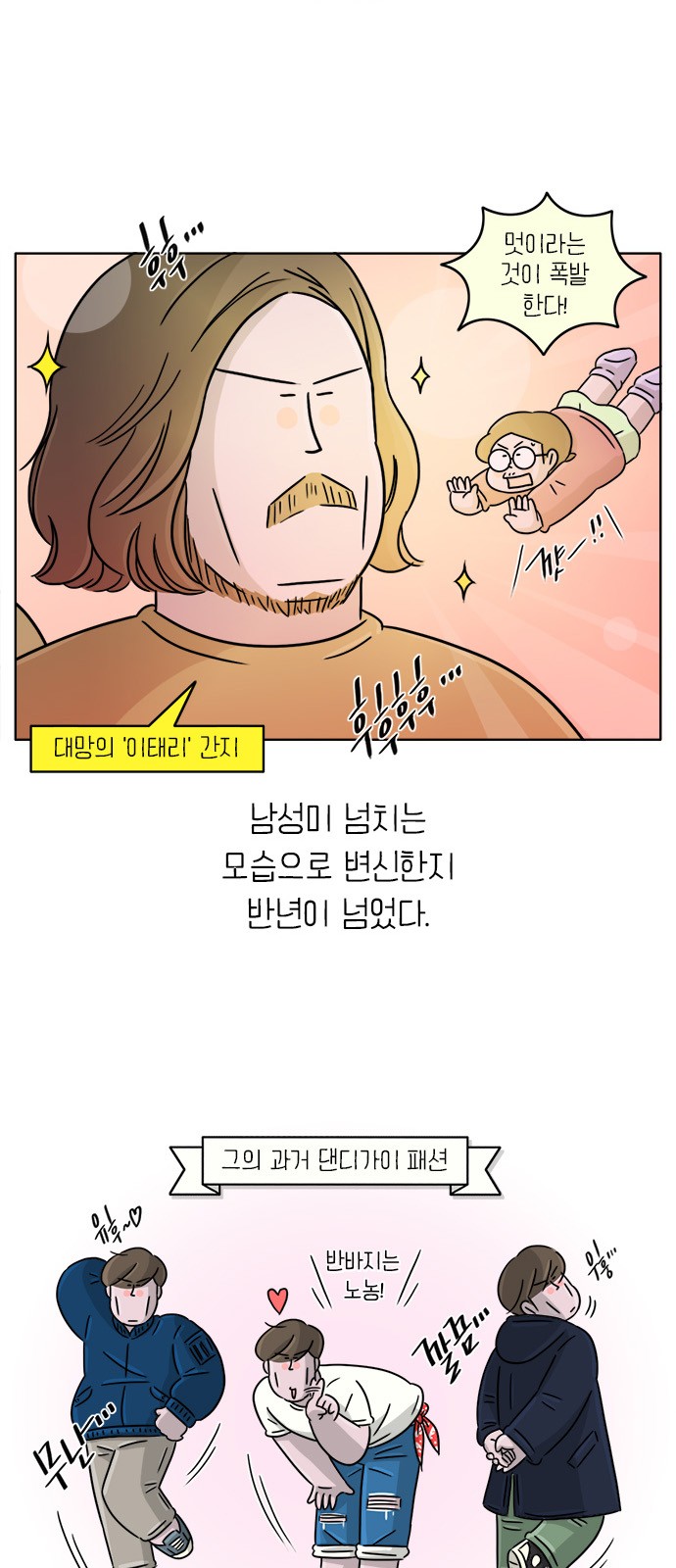 5 페이지