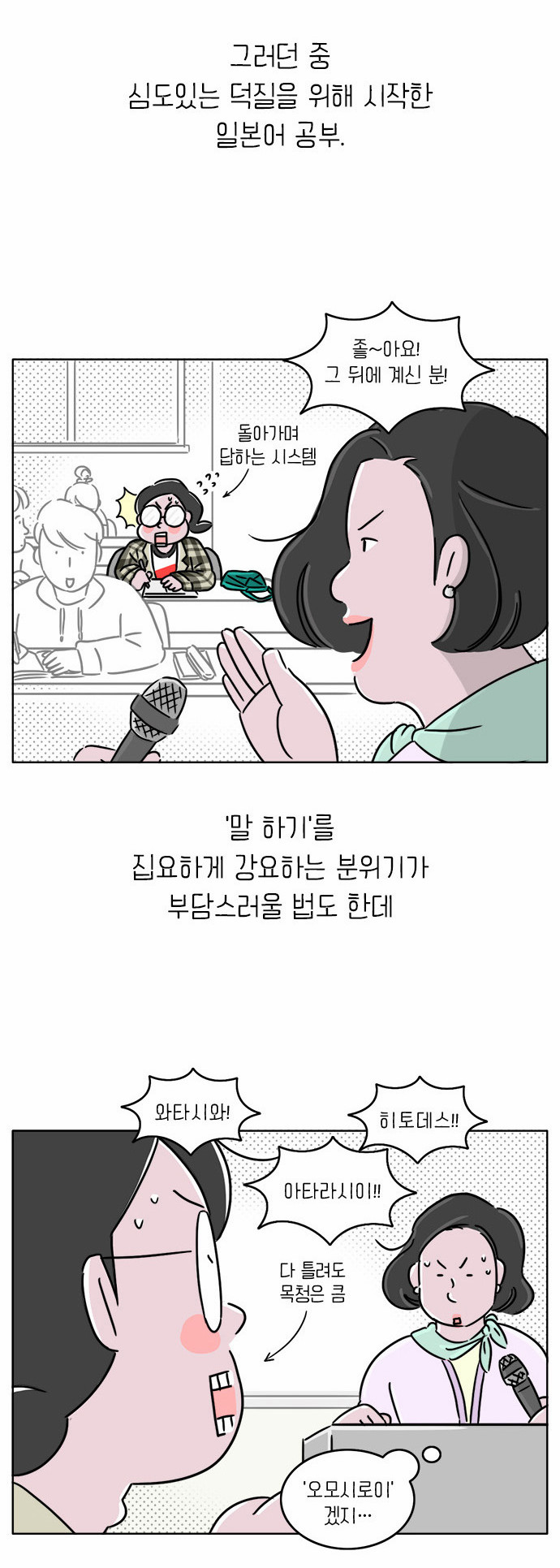 10 페이지