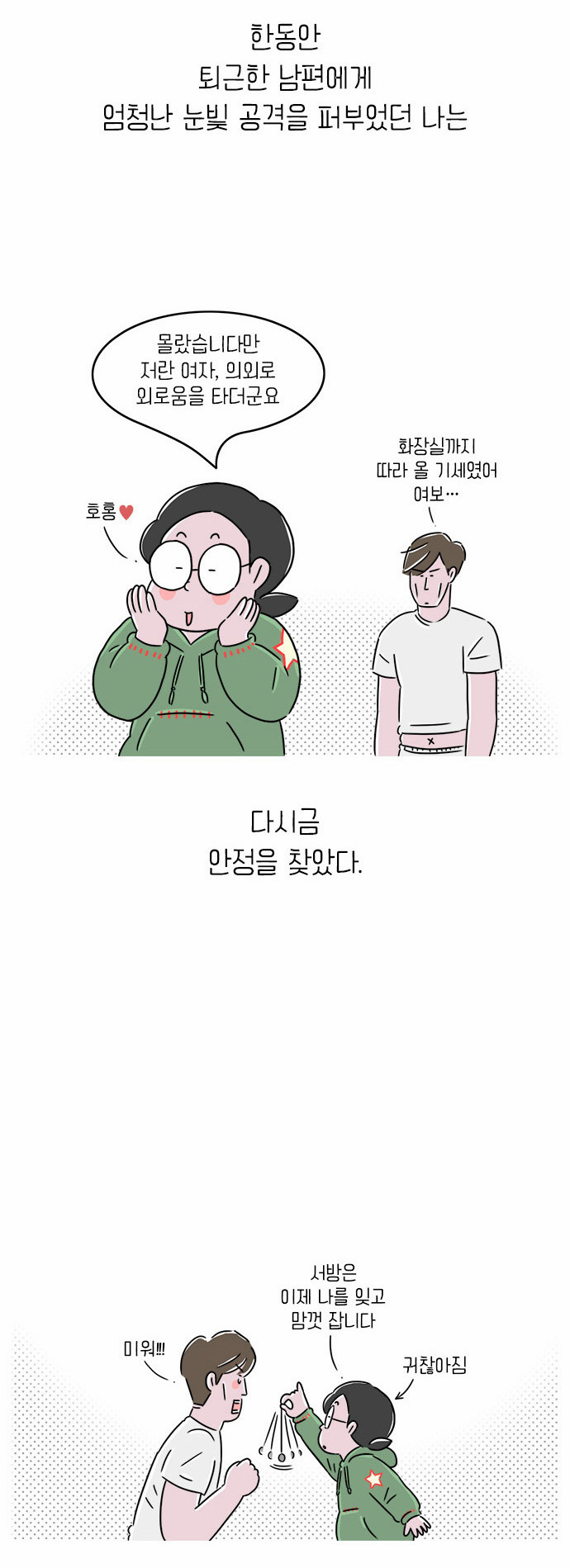 12 페이지