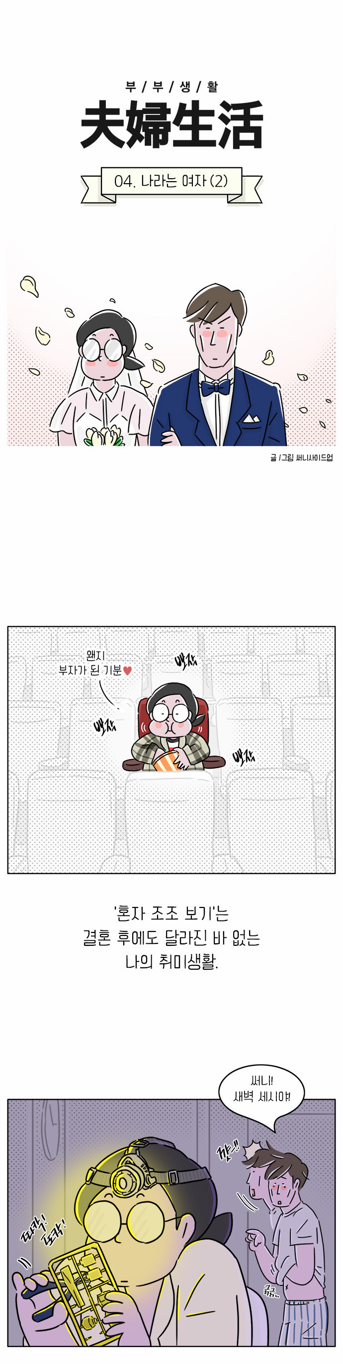 2 페이지