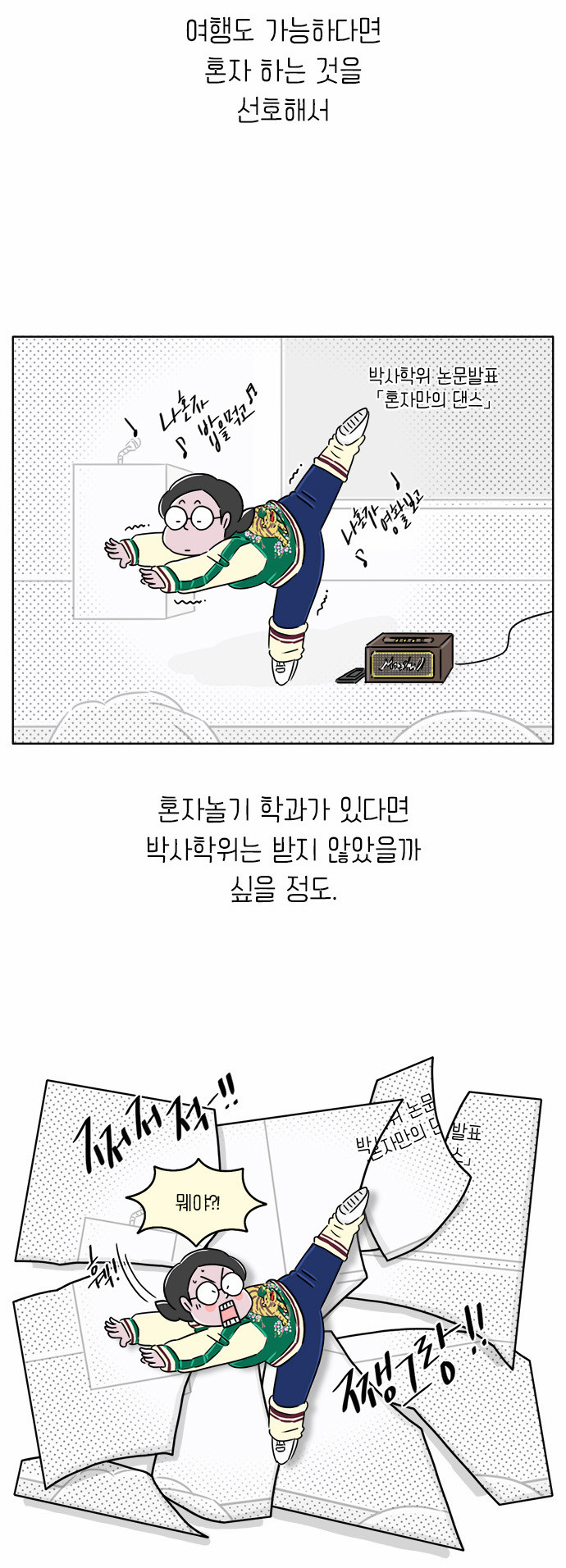 4 페이지