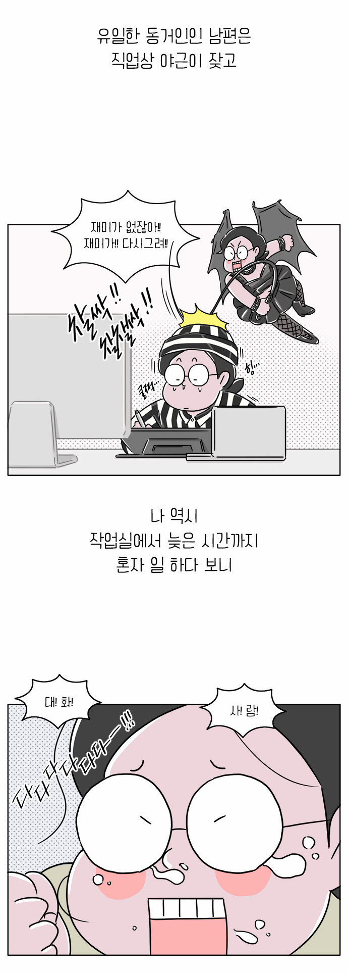 6 페이지