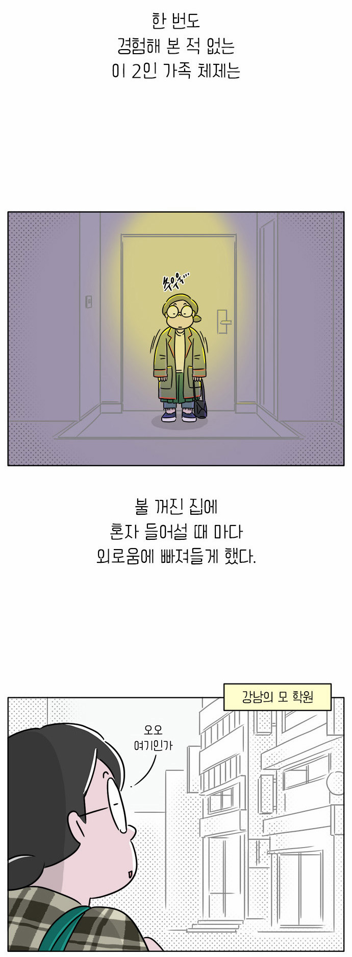 9 페이지