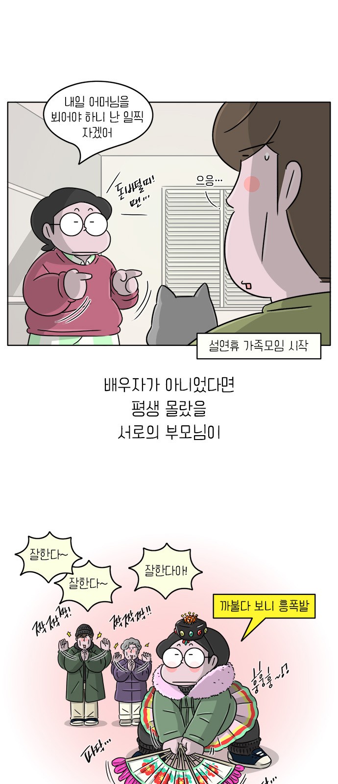 11 페이지