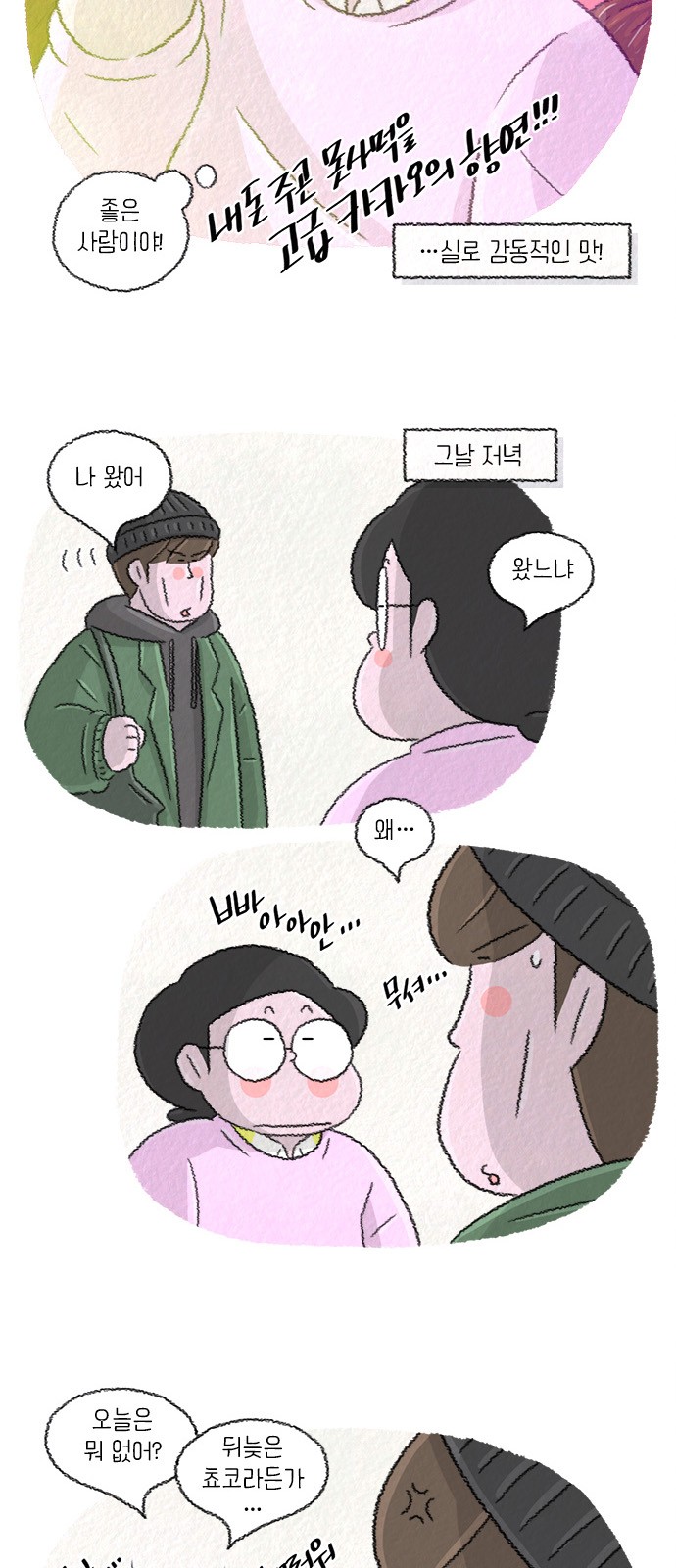 12 페이지