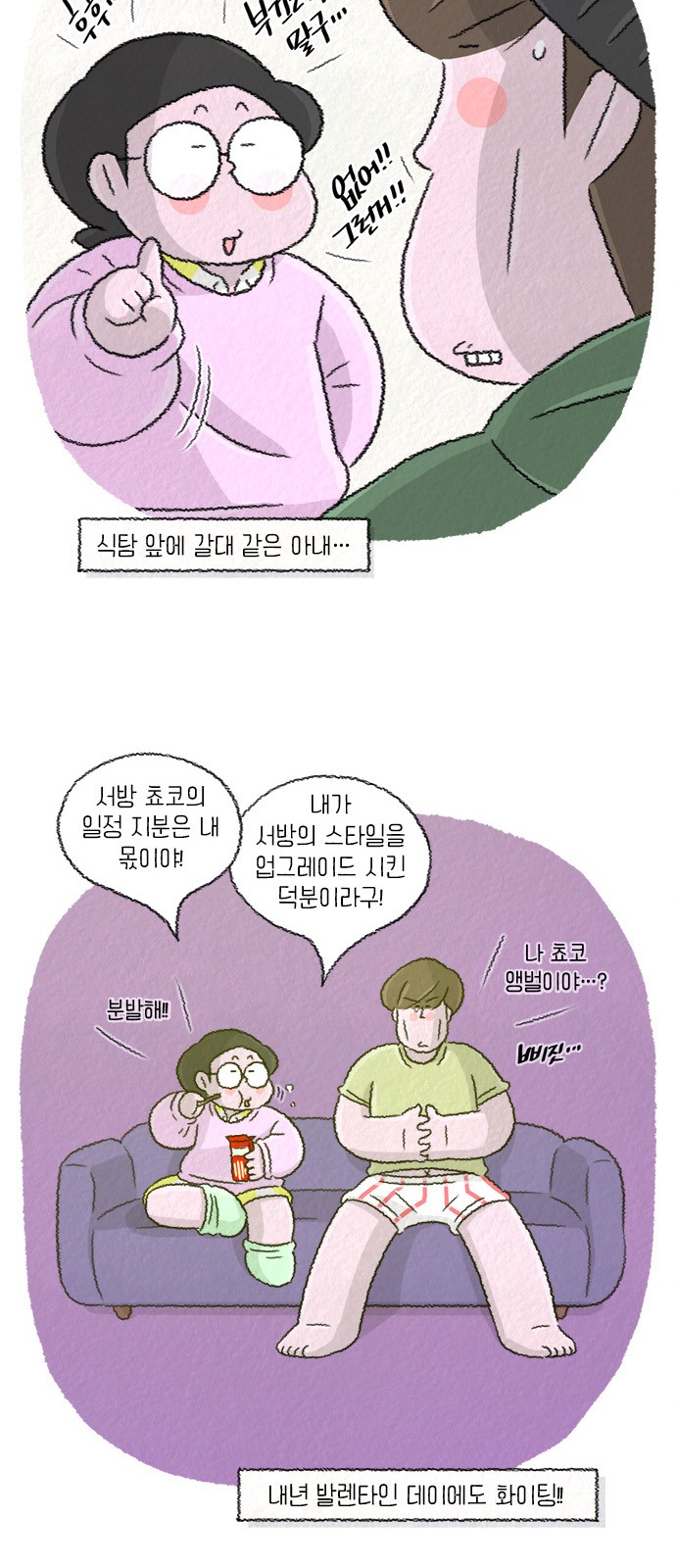 13 페이지