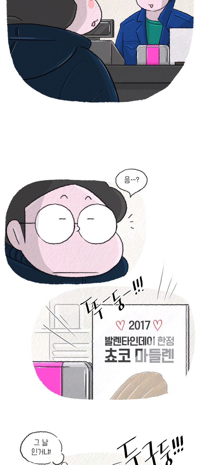 3 페이지