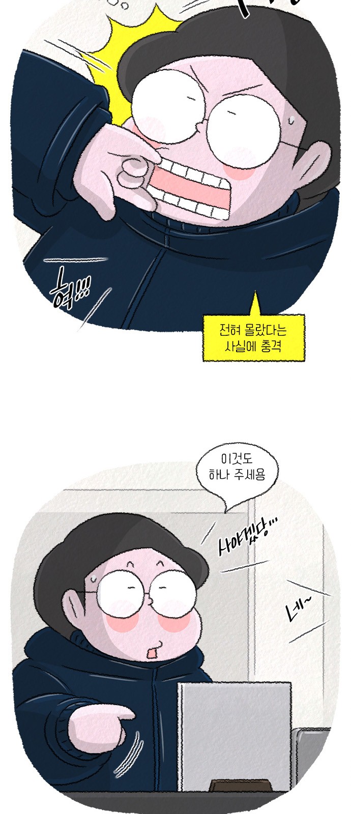 4 페이지