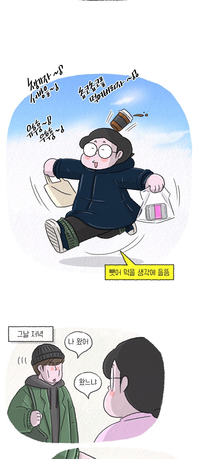 5 페이지