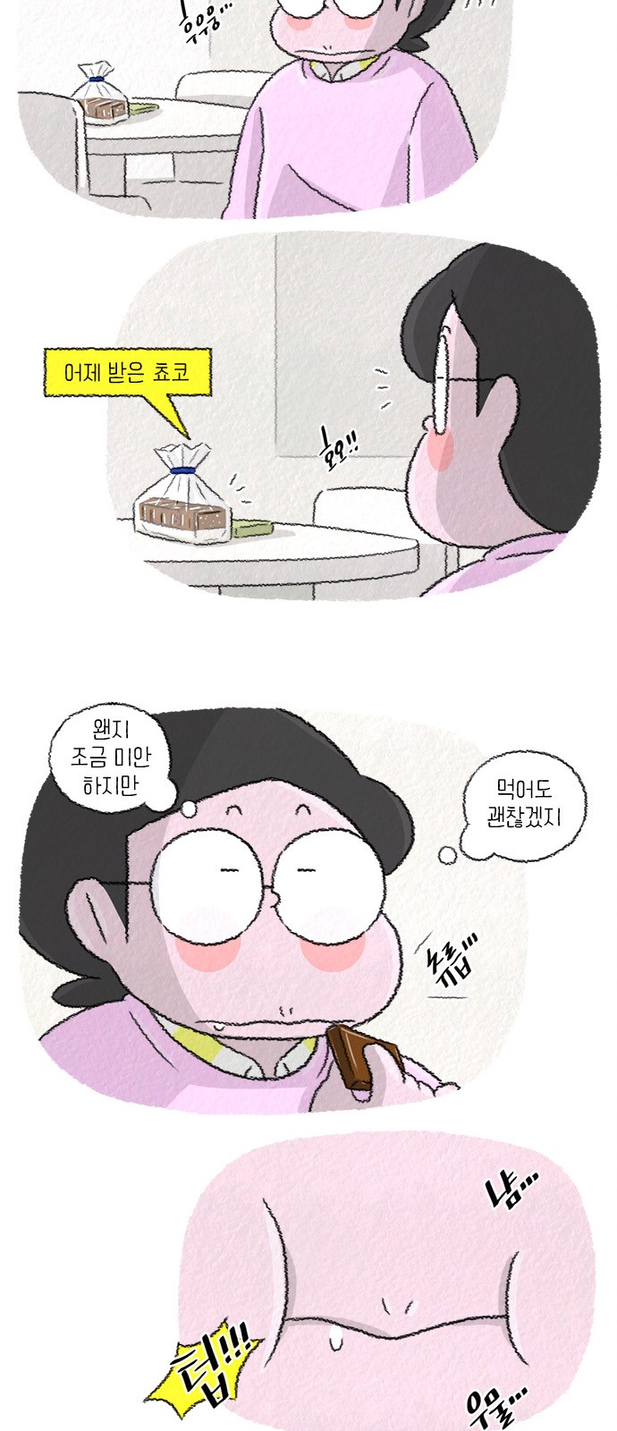 10 페이지