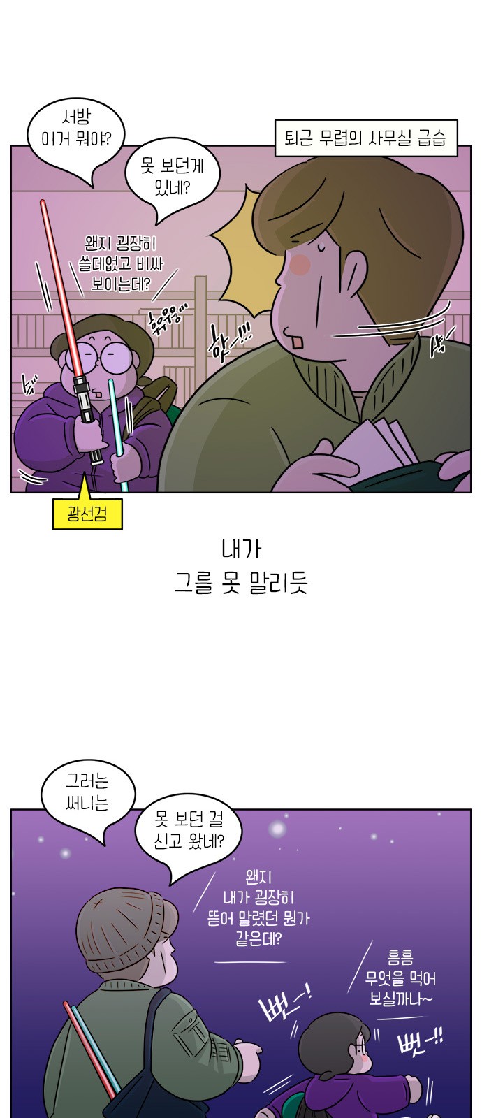 11 페이지