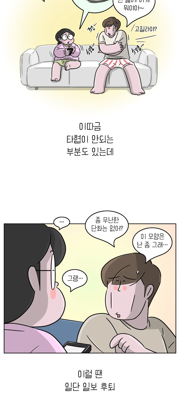 7 페이지