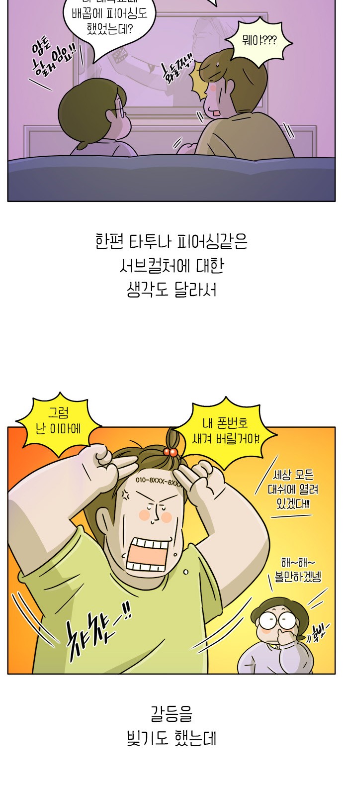 10 페이지