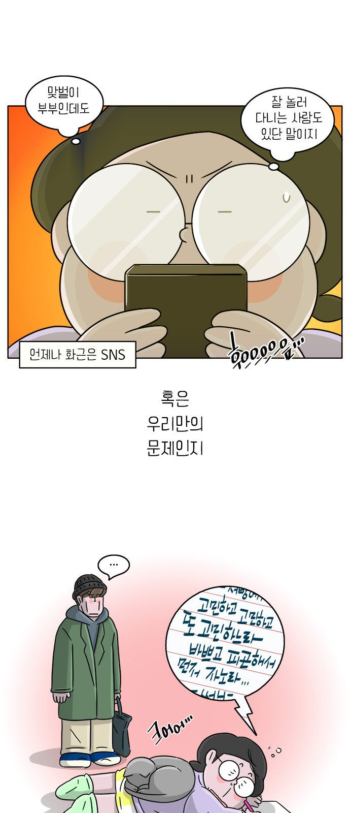 11 페이지