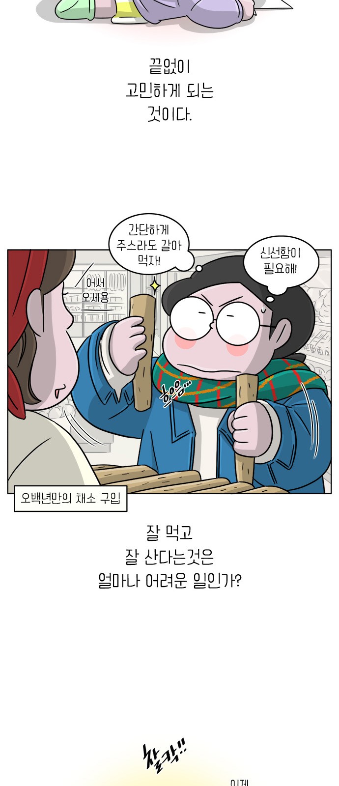12 페이지