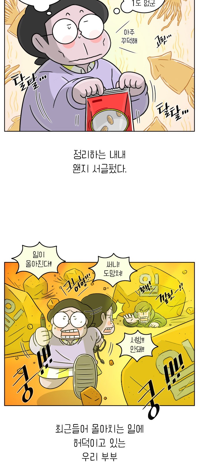 4 페이지