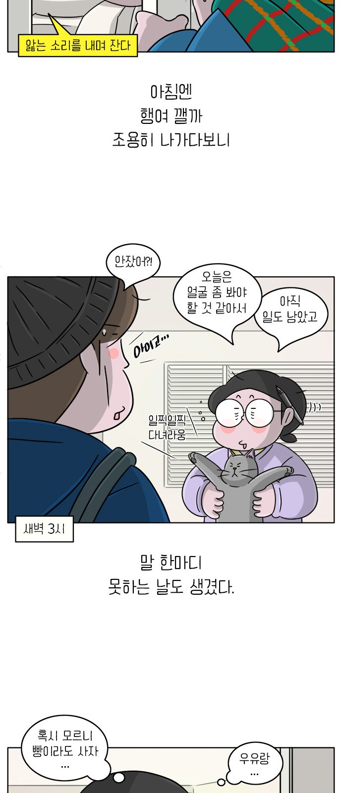 6 페이지