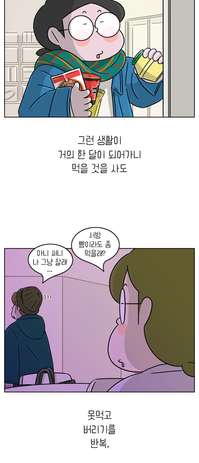 7 페이지