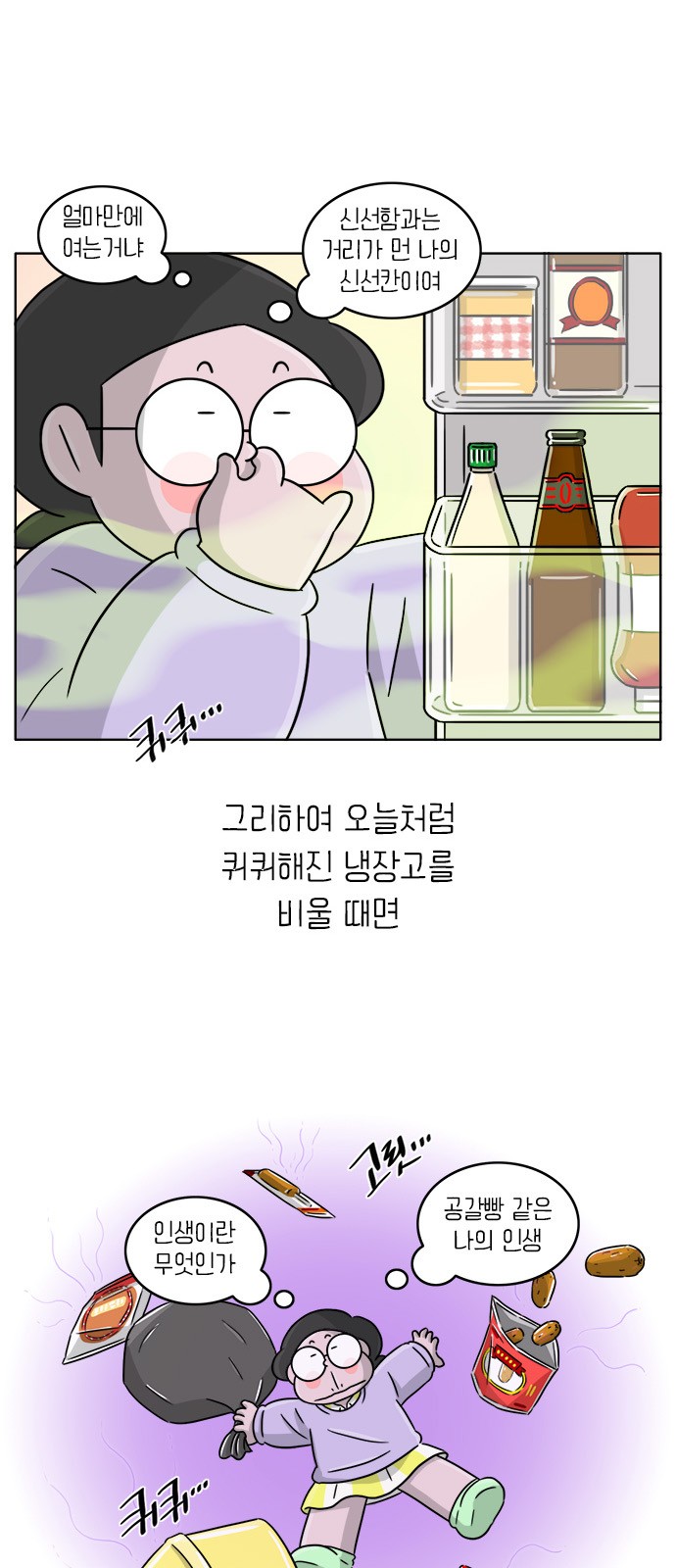 8 페이지