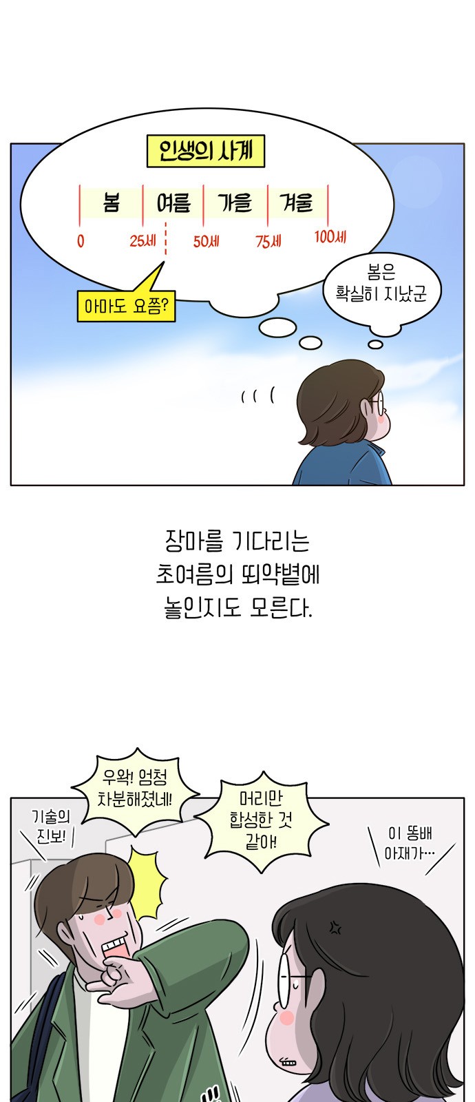 11 페이지