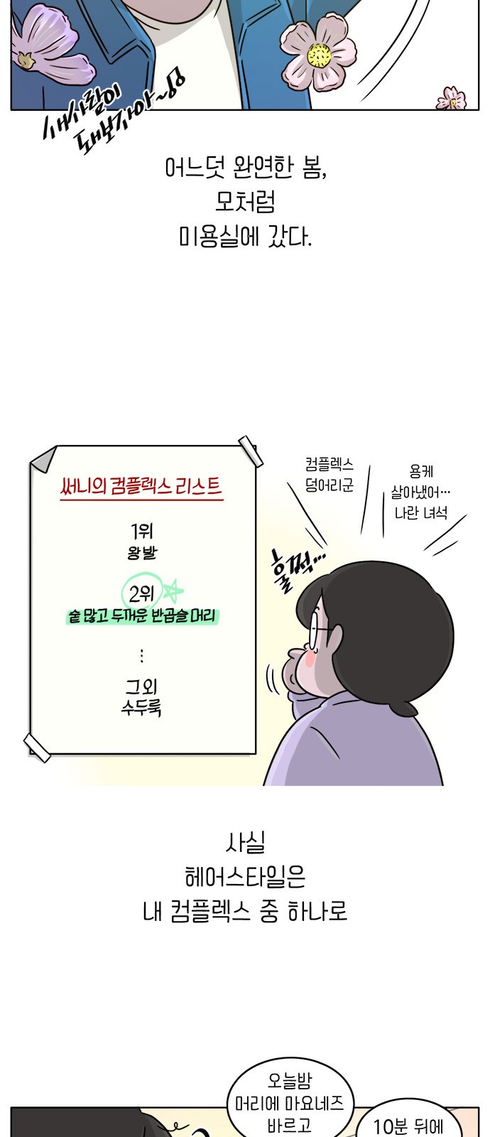 3 페이지