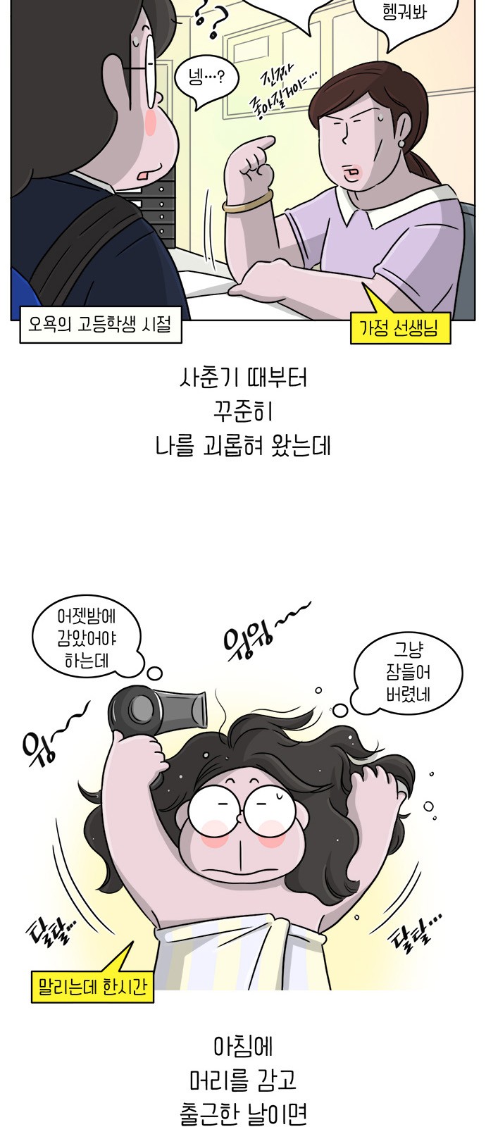 4 페이지