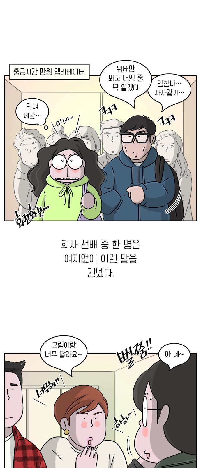 5 페이지