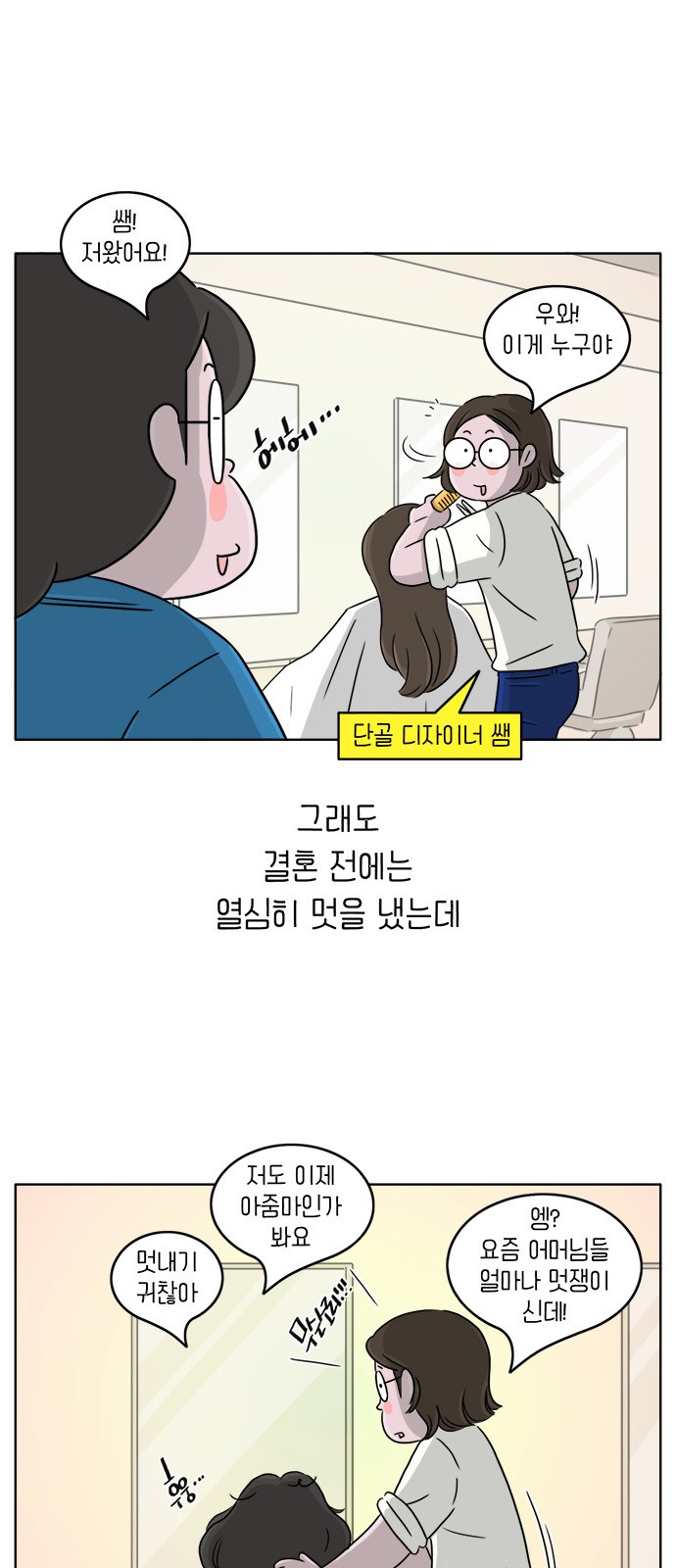 8 페이지
