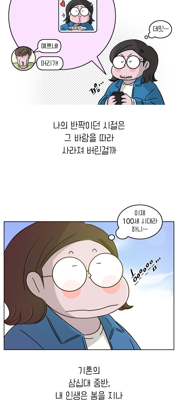 10 페이지