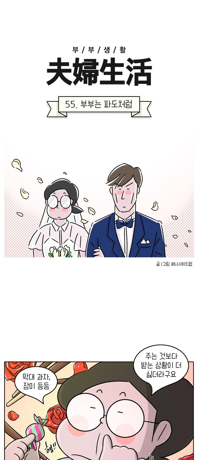 2 페이지