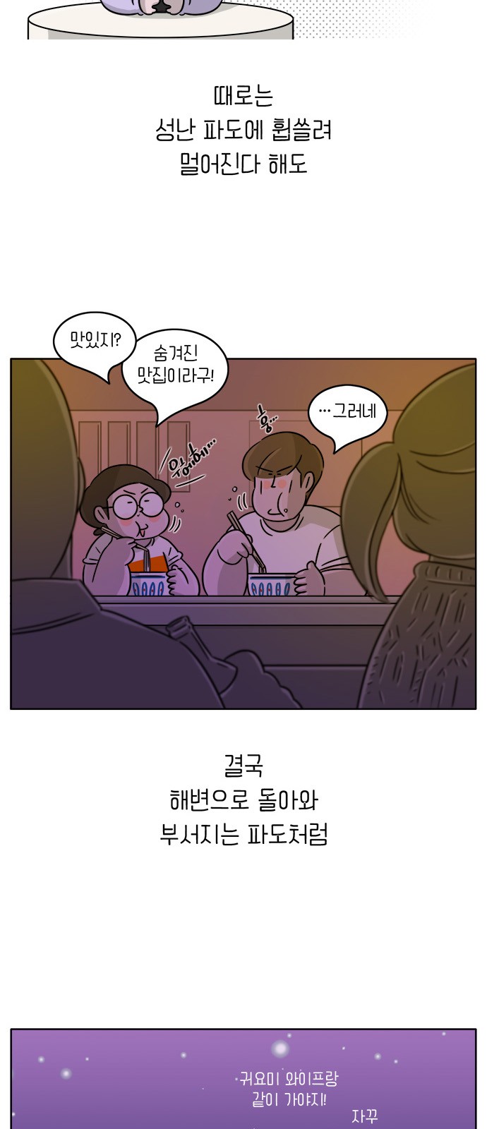 12 페이지