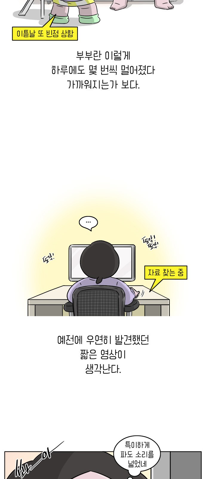 9 페이지