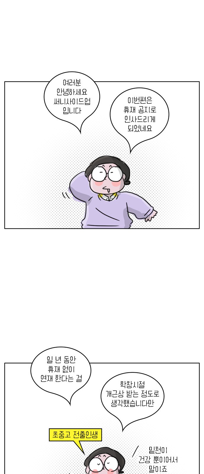 2 페이지