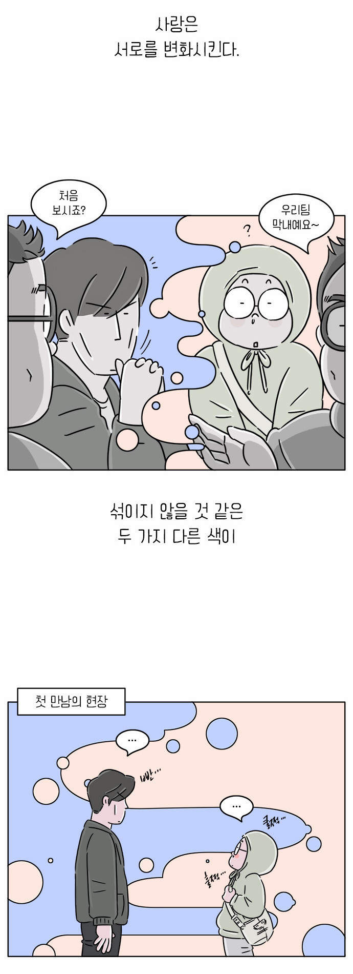 11 페이지